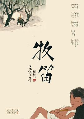 据报道，制片方Lantica Media和Sobini Films已经为这部电影寻找到了一位新的编剧和导演，曾经撰写了《地心引力》剧本的年轻编 新版佐罗演员已确定 由盖尔·加西亚·贝纳尔饰演 2016-05-10 早在二月，外媒已经报道了乔纳斯卡隆来创作并指导新的佐罗电影，但电影名字暂时为《Z》。