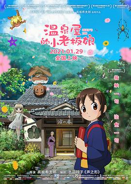 2025-03-18 万万没想到,2025年还能看到《还珠格格》系列“加更”新剧情,谁的童年回来了?