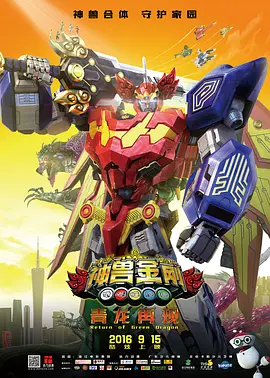 《新·驯龙高手》以真人化重塑经典IP，少年与飞龙的冒险故事搭配IMAX视效，有望复刻动画版的成功。