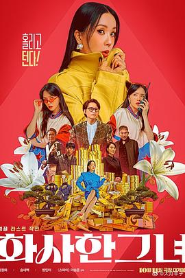 BD国语全集免费观看