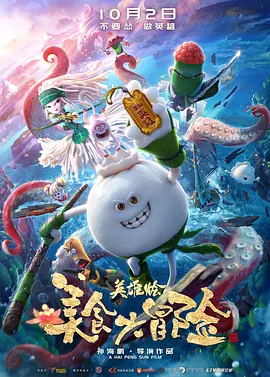 手机在线观看