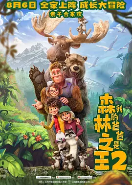 DVD高清完整版