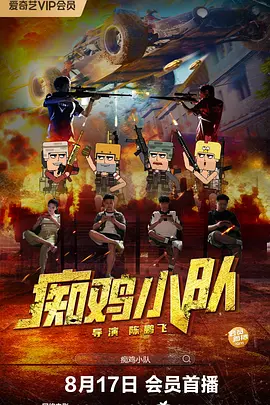 中文字幕未删减版在线观看