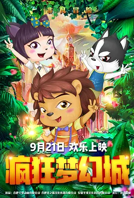 中文字幕