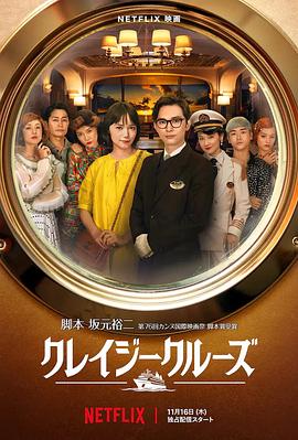国语版