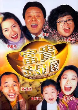 国语版