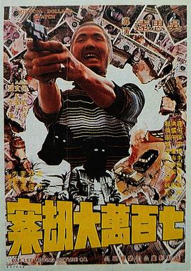 粤语版