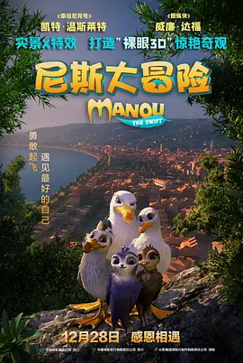 免费高清在线观看
