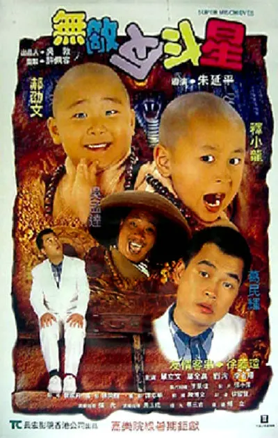 全集免费观看超清