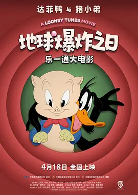 蓝光完整版在线看