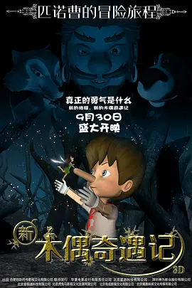 完结完整版观看