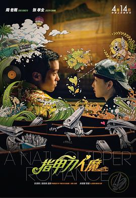 杜比视界