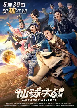 正片