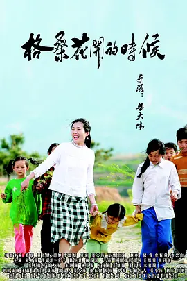 完整版在线观看