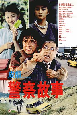 粤语中字无删减在线播放