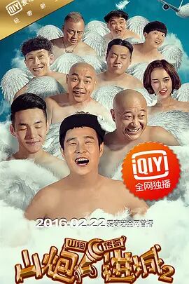 1080P高清完整版播放