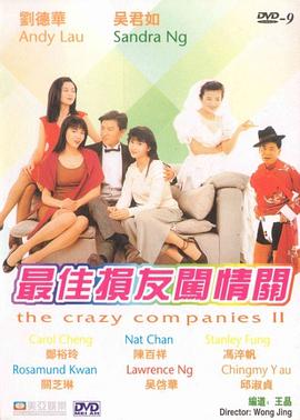 超清在线观看