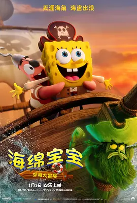 完整版在线观看