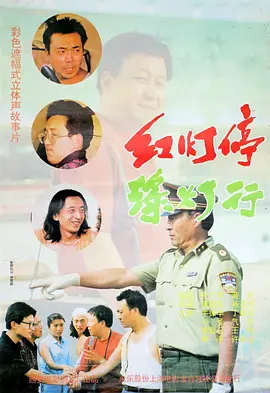 林雪《周先生》变“笑面虎” 金牌配角饰小人物 2013-08-29 林雪化身“笑面虎”,小人物也疯狂!
