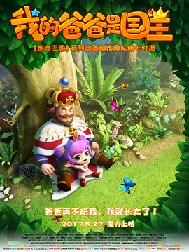 最近国语在线观看