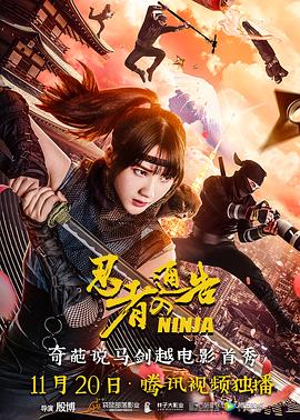 《星月童话》导演: 李仁港主演: 张国荣 / 常盘贵子上映日期：6月14日这部1999年诞生的港片豆瓣评分8.