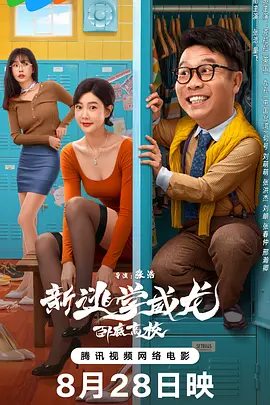 最近国语在线观看