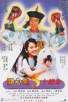 简繁英字幕