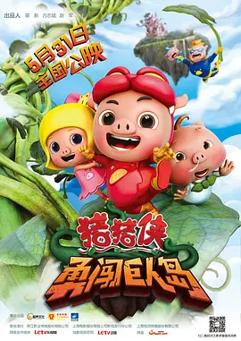 高清影视