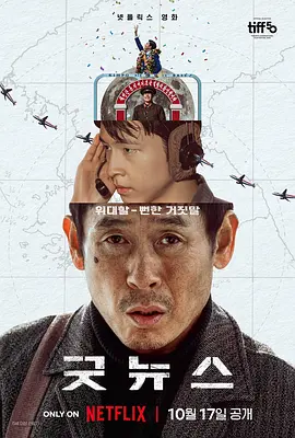 中文字幕