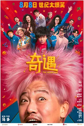 正片