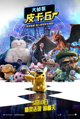 粤语中字无删减在线播放