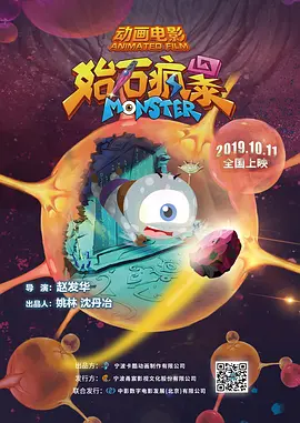 《刺猬索尼克3》曝预告2025-01-15 全球首部CINITY LED版好莱坞影片《刺猬索尼克3》上2025-01-10 电影《刺猬索尼克3》欢乐上映！