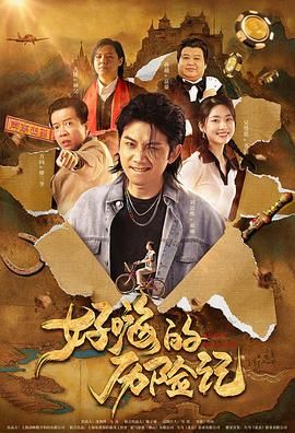 杜比视界