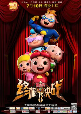 蓝光原盘