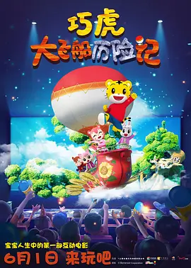 《苍茫的天涯是我的爱》定档五一 2025-01-02 近日，凤凰传奇曾毅首部电影《苍茫的天涯是我的爱》宣布将于2025年5月1日全国上映，并发布“种草快乐”版定档海报。