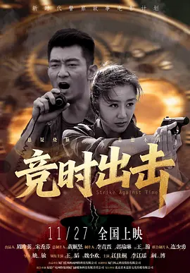 BD国语高清完整版