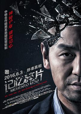高清版在线观看