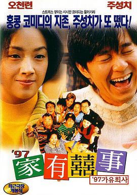 DVD高清完整版