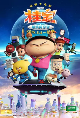 全集在线观看