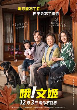 高清影视