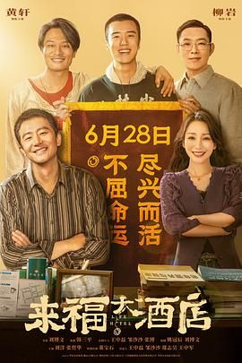 蓝光原盘在线观看