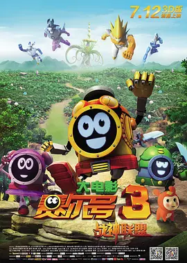 BD高清免费观看