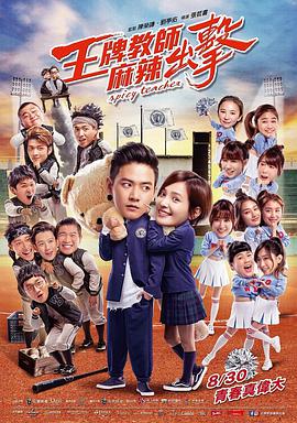 中文字幕未删减版在线观看