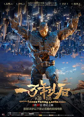 粤语中字在线观看