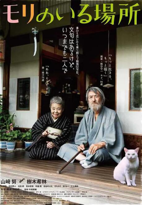 中文字幕在线手机播放