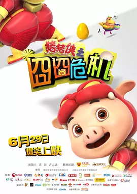 蓝光手机在线看