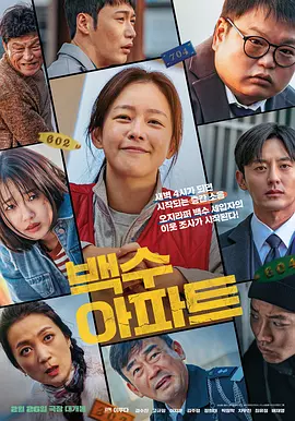 免费高清在线观看