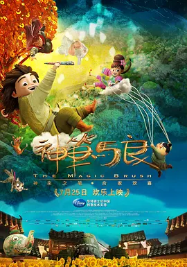 国语版
