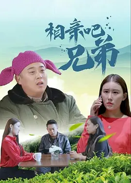 高清蓝光在线观看