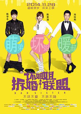 与以往发布预告片不同，片方发布了一版“国际新闻”，将７月２１日，印度政府宣布取消对卫生巾征收的 佘诗曼凭《